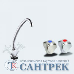 Смеситель Кухня 1/2 м/к на гайке ПСМ-117-К/50 Металл