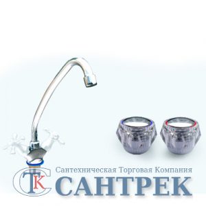 Смеситель Кухня 1/2 м/к на гайке ПСМ-127-К/65 Стекло