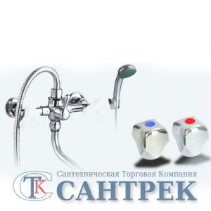 Смеситель Ванна 1/2 м/к (сборный) ПСМ-150-К/50 Металл
