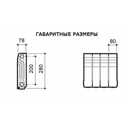 Радиатор алюминиевый СТК (рег.№468190) 200х80 10 секций - 3
