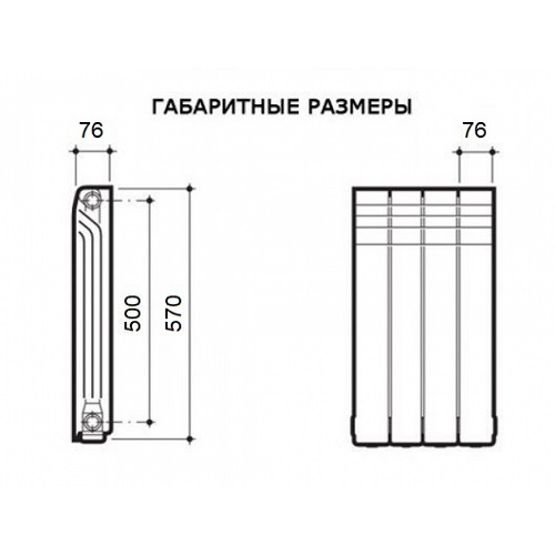 Радиатор алюминиевый СТК (рег.№468190) 80 х 500 12 секций - 3